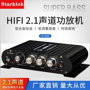 Starklok st838 heavy bass 2.1 independent subwoofer interface power amplifier high-fidelity car home mini small power amplifier strong bass output high power small speaker power amplifier