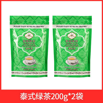 Shui mama thailand imported thai green tea black tea powder hand-made lemon tea thai green milk tea shop special hand raw material label thai green tea 200g*2 bags