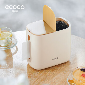 Ecoco desktop trash can 1.5l household super mini coffee table bucket with lid bedside desktop small paper basket e24031 yellow