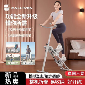 Mppmck multifunctional stair climber, stepper, in-situ mountaineering pedal machine, fat burning and weight loss artifact for men and women, home fitness equipment, white - data display + folding storage