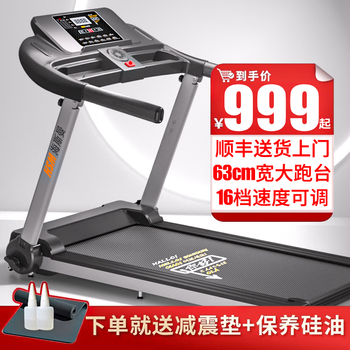College student dxs treadmill for home use electric smart walking foldable home small sports smart fitness equipment digital version/46cm wide running belt/bluetooth music