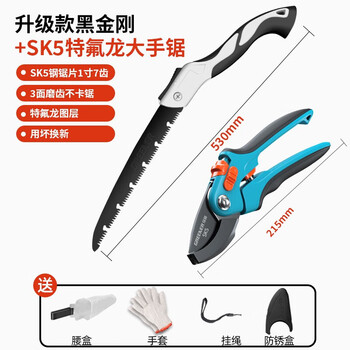 Pick up cat gardening scissors, pruning shears, special scissors for pruning fruit trees, pruning flowers, pruning branches, garden manual farm tools, manual farm tools, black king kong + large folding saw set