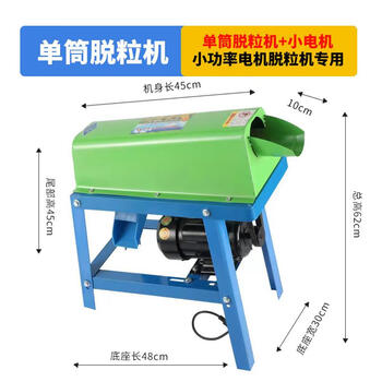 Huili's corn thresher is a household small fully automatic corn peeling artifact, an electric 220v electric corn thresher, an entry-level single-cylinder thresher with a small power motor.
