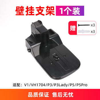 Universal midea v1/p3/p81/p5s/p5pro mite-removing vacuum cleaner p6 front and rear filter accessories filter 1 wall-mounted bracket