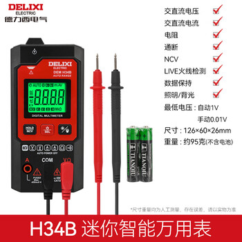 Delixi electric pen type smart multimeter digital display ac/dc voltage mini dual range multimeter induction measurement h34 smart multimeter h34b (ac/dc current model)