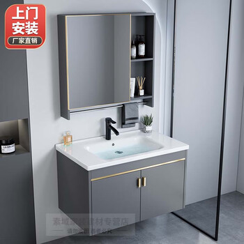 Youlaike door-to-door installation bathroom cabinet bathroom small apartment integrated washbasin cabinet combination space aluminum ceramic household 50cm gray flat basin cabinet full set of lenses wide 36 self-installation