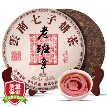 Sanyin tea pu'er ripe tea yunnan menghai qizi cake ingredients 2017 lao banzhang ancient tree old tea cake 357g