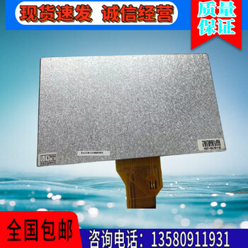 Wei luntong tk6070ip tk6070iq tk6071ip touch screen lcd display touch panel