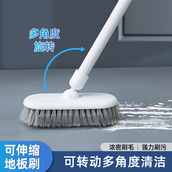 Worthbuy toilet cleaning brush, bathroom floor brush, floor brush, floor brush, bathroom floor seam brush, tile long handle, hard bristles, telescopic type