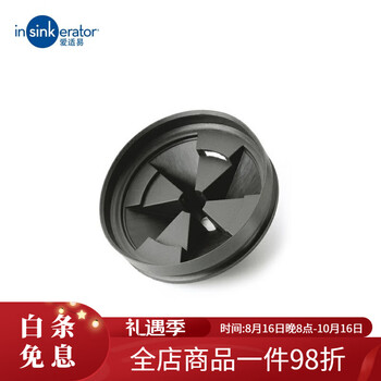 Insinkerator food kitchen waste disposer splash ring cover filter plug lid basin block drainage 1 trial pack
