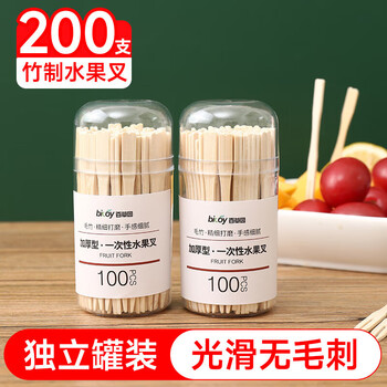 Baicaoyuan fruit fork disposable fork thickened bamboo fork 2 tubes packed with 200 hygienic cake snack forks fruit picks