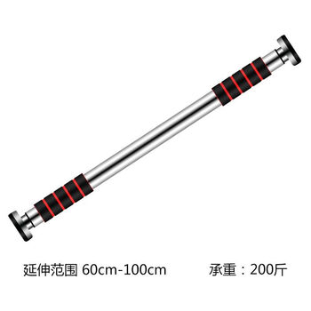 Bai ping double horizontal bar indoor punch-free pull-up equipment household single-cylinder door telescopic device single-rod door frame hanging bar stretching door horizontal bar suitable for door spacing 60-100cm
