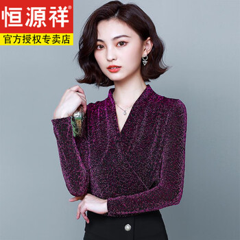 Hengyuanxiang v-neck long-sleeved t-shirt lace bottoming shirt for women to wear early spring and autumn new style foreign style high-end tops slim and versatile purple l (105-120 pounds)