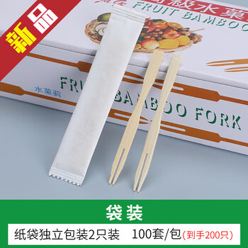 Caizhi bamboo fruit fork cake fork individually packaged small fork disposable fruit picks natural bamboo sushi fork signature white cardboard individually packaged 2 pieces of 100 small bags