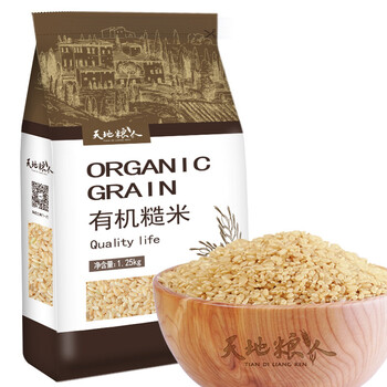 Tiandi liangren organic brown rice 2.5 pounds (containing germ, northeastern coarse grains rice partner)