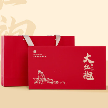 Boxin yuan tea factory wuyishan black tea lapsang souchong floral tea gift box for holiday gifts dropshipping wuyi rock tea dahongpao gift box 250g