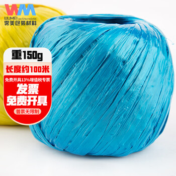 Wumei large roll 100 meters plastic tear rope plastic packing rope bundling rope packaging rope plastic rope strapping tape nylon rope bundling rope blue (150g)