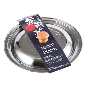 Yoshikawa japan original imported yoshikawa snow ping pan lid milk pot soup pot stainless steel lid 16-22cm dual use yh9498 snow ping pan dual use lid 18-20cm