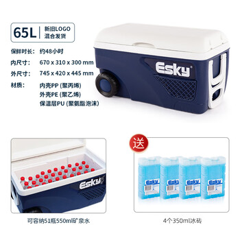 Huili insulation box 50l car small refrigerator 52 outdoor cold and fresh refrigerator sea fishing box foam box 65l 65l 350ml ice brick 4 recommended