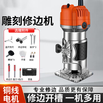 Mu ruide edge trimming machine woodworking tools flip bakelite milling carving hole gong machine industrial grade multi-functional aluminum plastic panel slotting machine body plastic model + gift package see picture 2