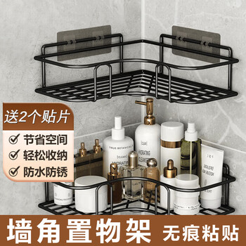 Meijia life bathroom storage rack no punch toilet triangular corner rack bathroom bathroom shower gel rack