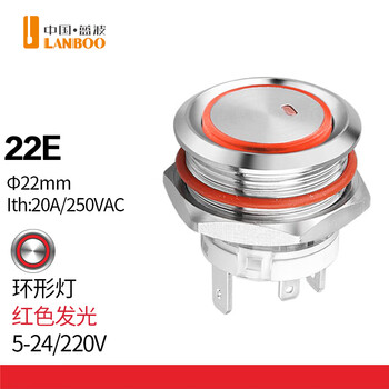 Blue wave foot 20a high current metal button switch 12 16 19 22mm self-locking reset with light 24v 22e red ring light self-locking 220v
