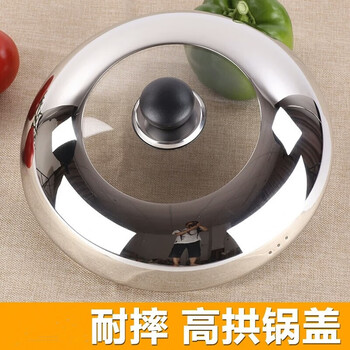 Tuodengfeng stainless steel tempered glass combination cover, drop-resistant visible stainless steel combination cover, tempered glass cover for steaming