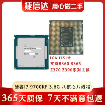 Lga1151 i3 9100t i5-9400/f i7-9700f/t/kf disassembled cpu 90% new core i7 9700kf 3.6g eight cores and eight threads