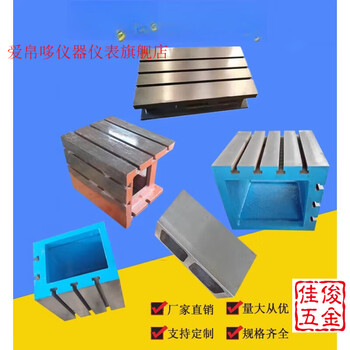Aiboduo cast iron t-slot square box cnc machine tool and other high cushion box pads cnc machine tool heightening workbench t-slot platform 250*250*200 t-slot square box
