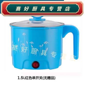Dormitory power limit dormitory students low power 200w400w300w600w wattage electric kettle kettle cup 1l 4501 points 5l blue with switch 450w1