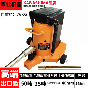 Renjuyi hydraulic low-position claw jack, hydraulic lifting machine, hook-type top grabbing and handling equipment, tooth top aluminum mold leveling claw top, high-end practical model 50 tons (kawashima brand)