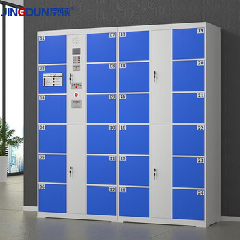 Kington intelligent electronic locker locker factory workshop unit smart locker locker self-encoding system 24 doors