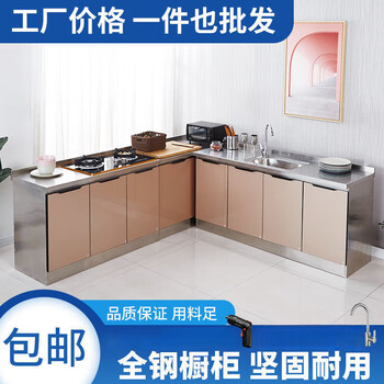 Vinoa stainless steel kitchen cabinet combination cabinet simple stove cabinet cabinet with sink integrated cabinet household storage cabinet main picture 200cm five-door combination double basin (can be left, middle or right)