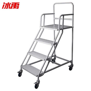 Bingyu byaf-47 aerial vehicle aerial ladder warehouse supermarket mobile platform ladder pickup ladder 1 meter four-step ladder can be customized