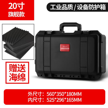 Greener equipment safety box protective box camera photography trolley box portable waterproof and shockproof instrument box equipment box tool box j series flagship model 20 inch sponge included