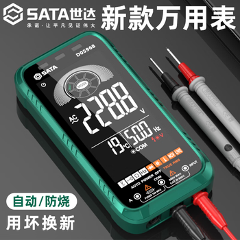Shida high-precision multimeter ultra-thin fully automatic digital multi-function digital display repair electrician multimeter fully intelligent d05967 new automatic capacitor zero live wire