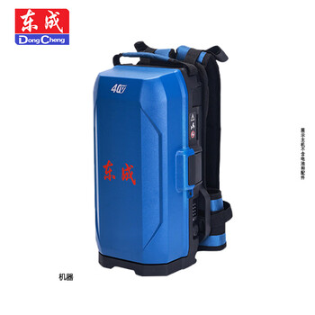 Dongcheng 2x20v backpack dcbpa4002 conversion pack battery pack backpack 2x20v backpack battery pack dcbpa4002 bare pack without battery