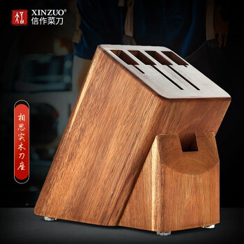 Xinzuo knife storage rack household acacia wood knife holder scissors rack kitchen knife holder solid wood kitchen knife holder