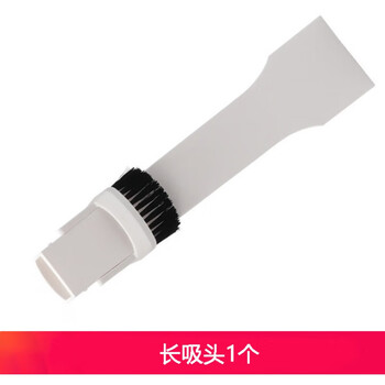 Suitable for timco vs02010ecn handy vacuum cleaner accessories filter element holder filter charging cable long suction head pet brush 1 long suction head