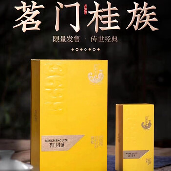 Rentianxia mingmen gui cinnamon wuyi rock tea strong flavor oolong tea small bubble pack 1 box 125g