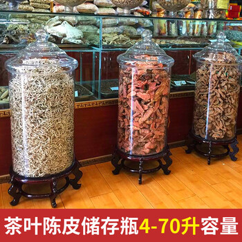 Yitelan extra large glass storage jar sealed jar tangerine peel storage jar tea jar dry goods display bottle spice bottle 4.5l mouth 15x bottle height 30cm