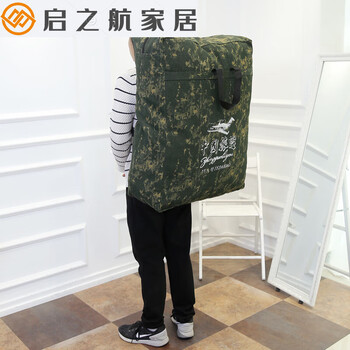 Backpack thick canvas bag waterproof travel moving bag extra large duffel bag large capacity quilt storage bag backpack green camouflage