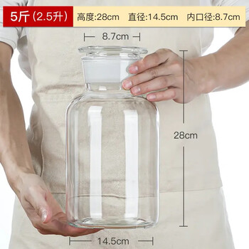 Wine glass bottle, wide mouth frosted bottle, wine jar, household wine jar, ginseng medicinal wine jar, special glass bottle for wine, 5 catties (bare bottle)