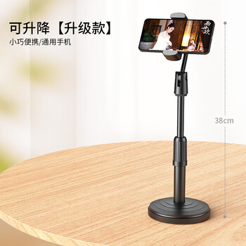 Yulian mobile phone live broadcast stand desktop bedside lazy drama tablet ipad universal selfie multi-functional shooting artifact shooting video overhead photo bedside adjustable support frame tablet standard telescopic model 360 rotation - free lifting black