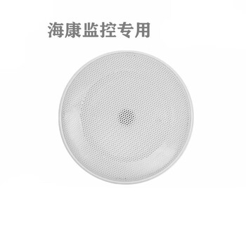 Kuaiyu c400 high-fidelity pickup bank lobby surveillance camera external audio pickup