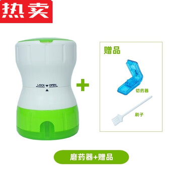 Weiliang german imported high-quality ceramic movement medicine grinder tablet splitting artifact infant medicine grinding powder household green