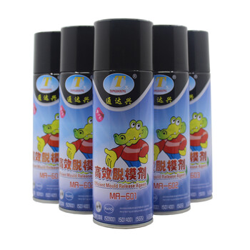 Release agent oily neutral dry mold cleaning agent high temperature ejector oil injection rust inhibitor white green 450ml oily-release agent mr-601