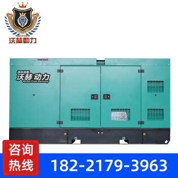 Wohe 500/600/700/800/1000kw low noise trailer type diesel generator emergency plateau three-phase single-phase vh-800tred 800kw