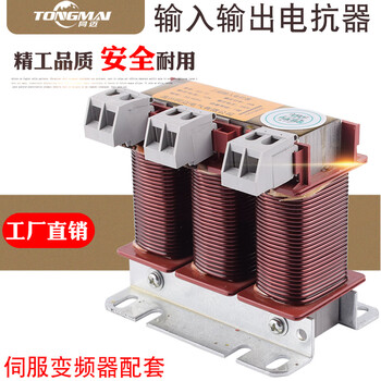 Huili's customized reactor inverter special 7.5/11kw dc speed regulator output reactor incoming line with filter anti-interference output reactor inverter 075kw5a aluminum core