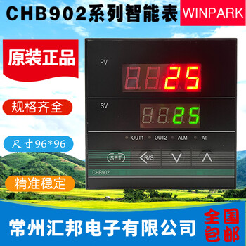 Huibang temperature controller chb9020110111013 changzhou huibang temperature controller chb902021013101 side model chb9020110111016